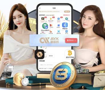 朗斯球迷团体强烈反对与巴黎比赛延期：这是贬低法国联赛的价值