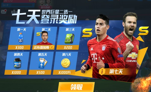 库卢谈参加世界杯的机会：如果有人能做到，那就是我