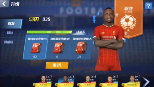 罗马诺：巴萨并未积极推动费兰离队，若收到合适报价可能会卖