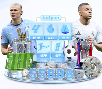 罗马诺：马竞不打算触发冈萨雷斯买断条款，希望与尤文协商转会费