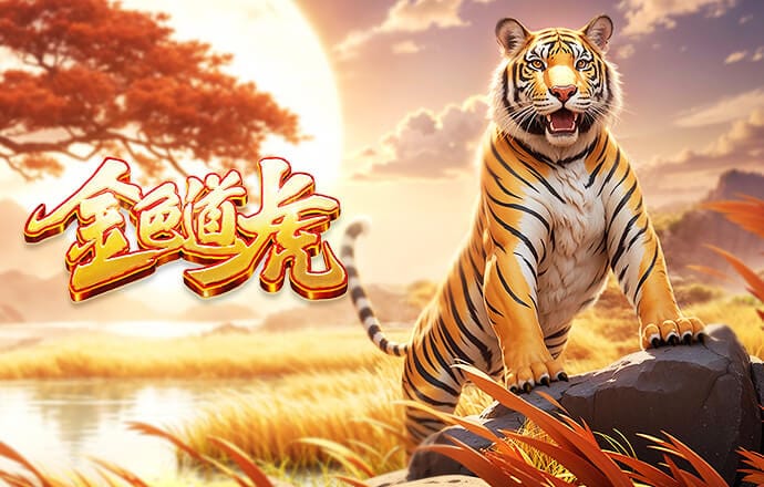 意媒：只有在尤文获得下赛季欧冠资格的情况下，B席才愿意加盟