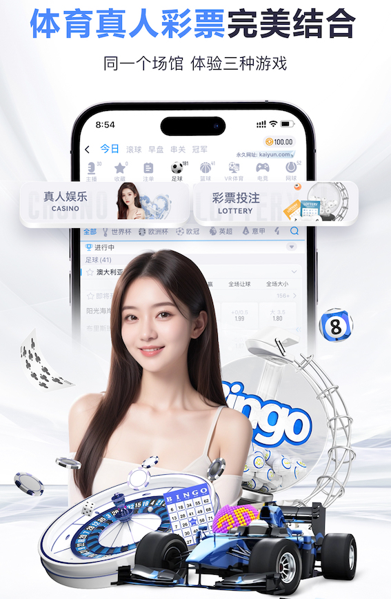 德天空：弗里克很欣赏巴斯托尼，但要完成转会巴萨需出售球员