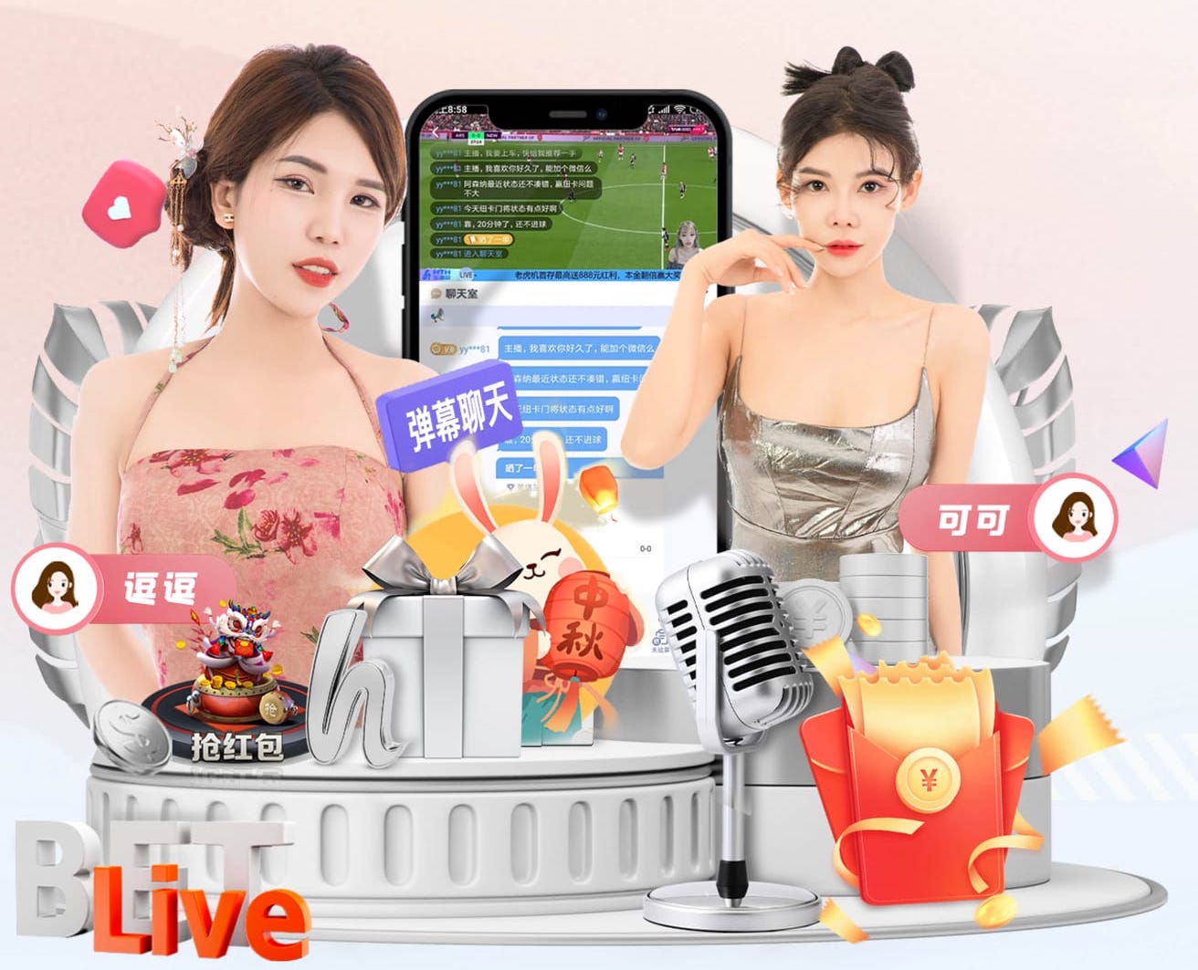 半场惨案！雷霆半场领先湖人31分，亚历山大超神东契奇MVP梦碎？