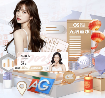 大巴黎在主场组织公益活动，近千名自闭症儿童参加