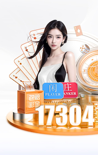 2026年4月4日芬超英特土尔库vsVPS瓦萨直播【24直播网】